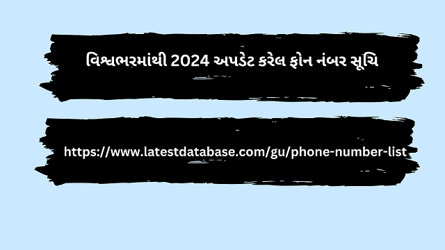 સી સ્તરની કારોબારી યાદી